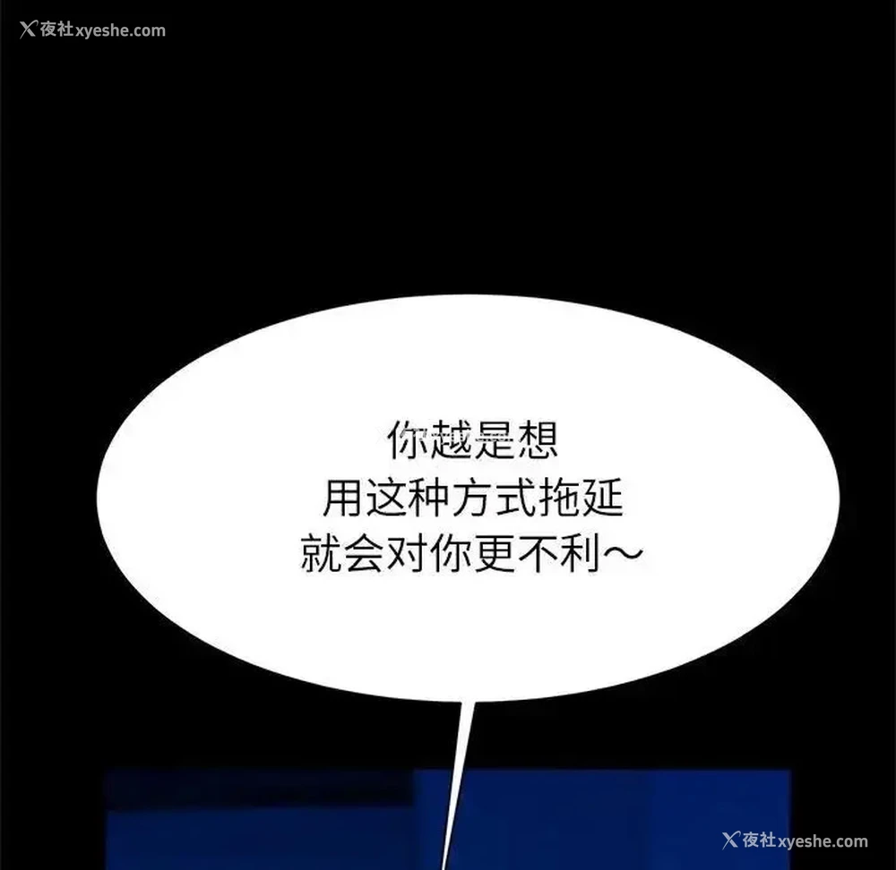 122P - 逆袭之路