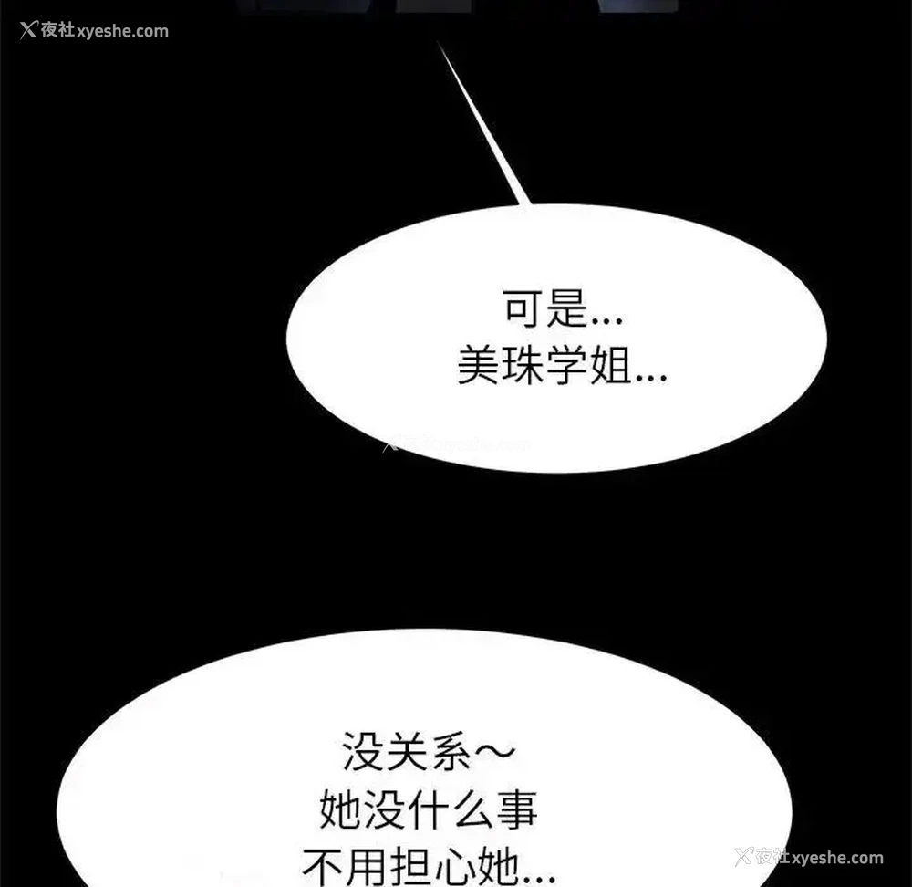130P - 逆袭之路