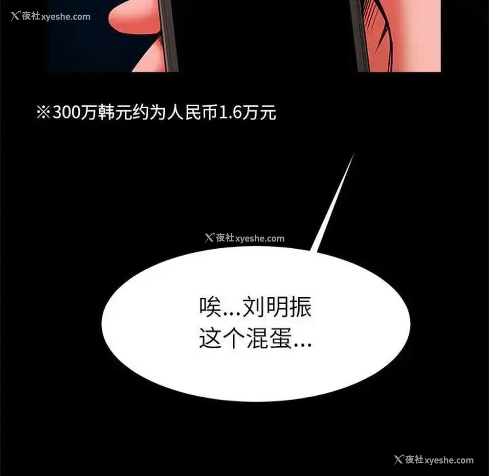 136P - 逆袭之路