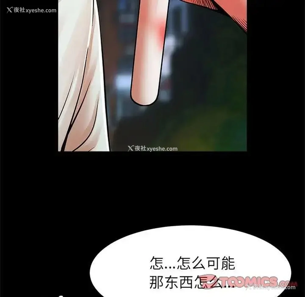 20P - 逆袭之路