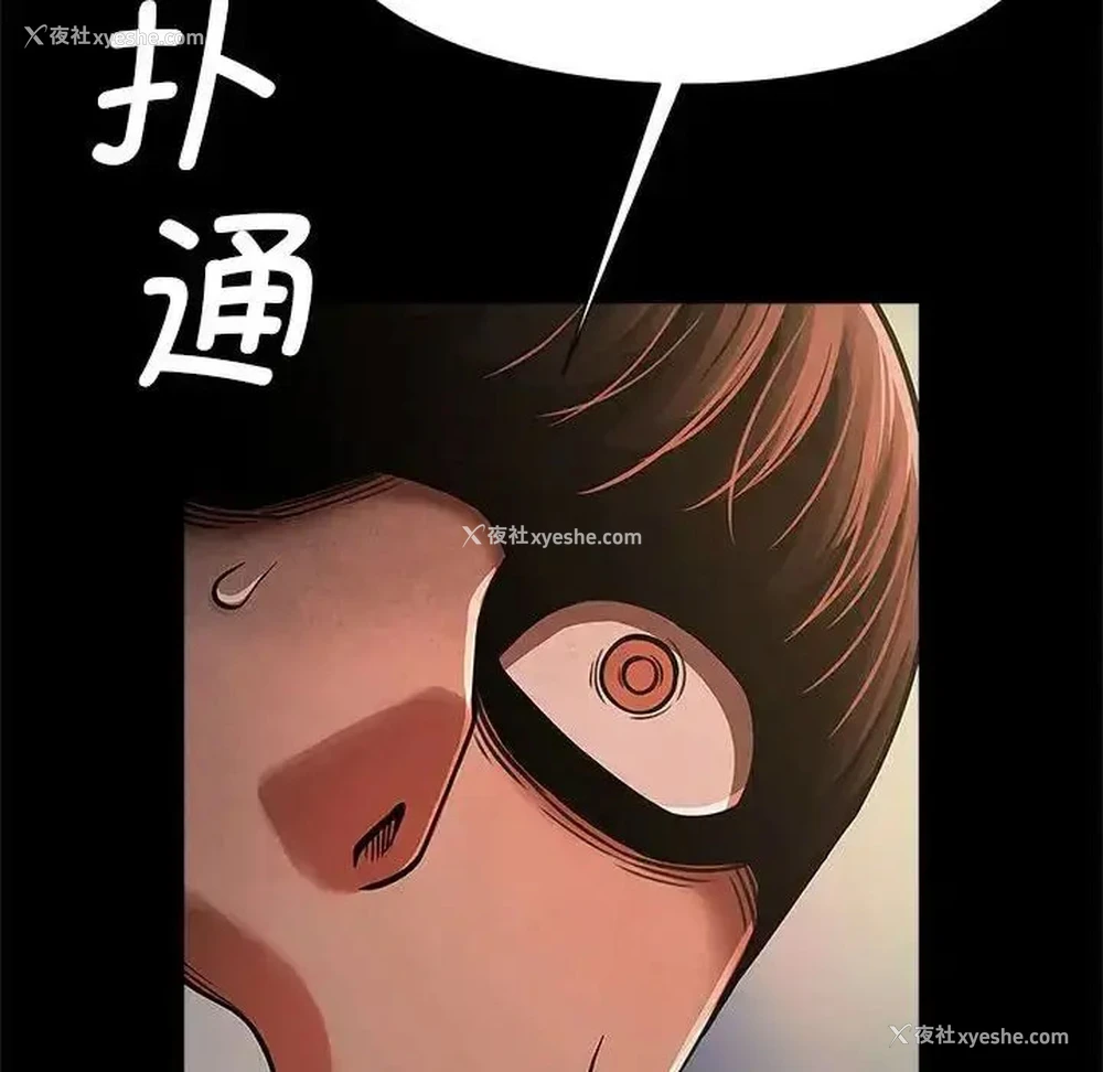 21P - 逆袭之路