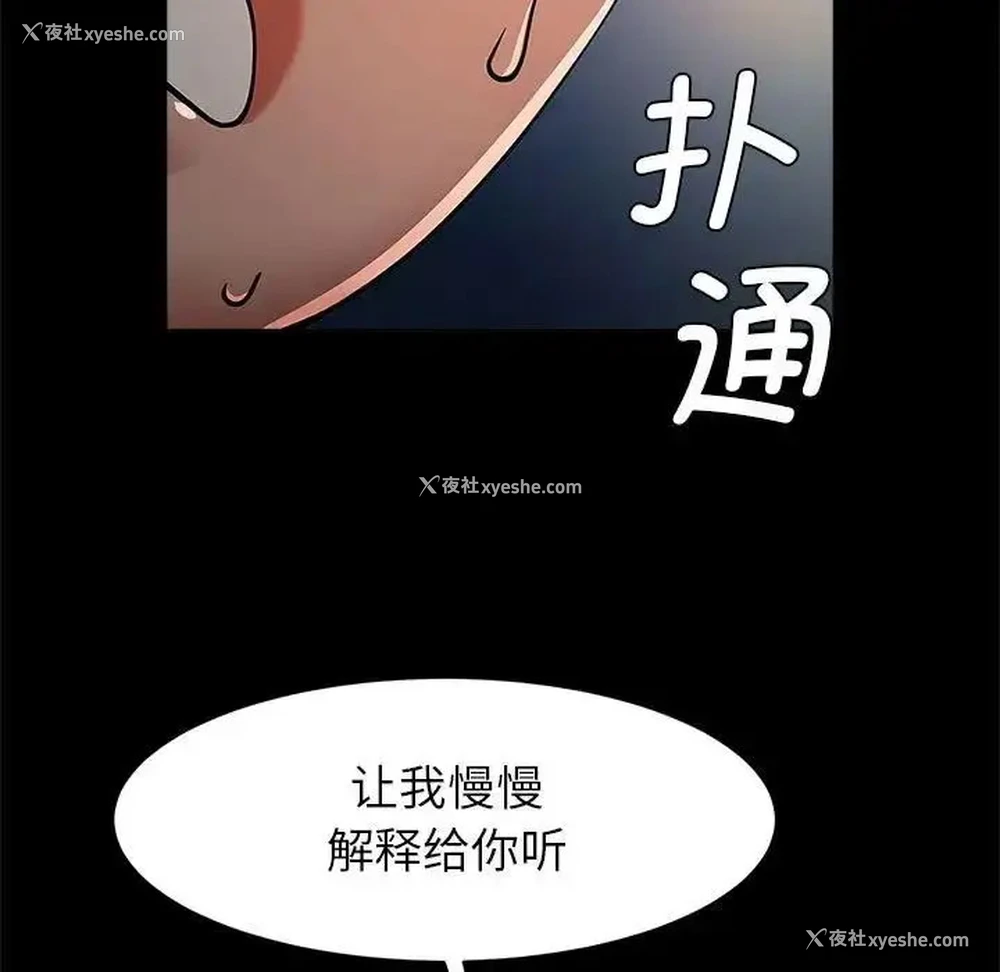 22P - 逆袭之路