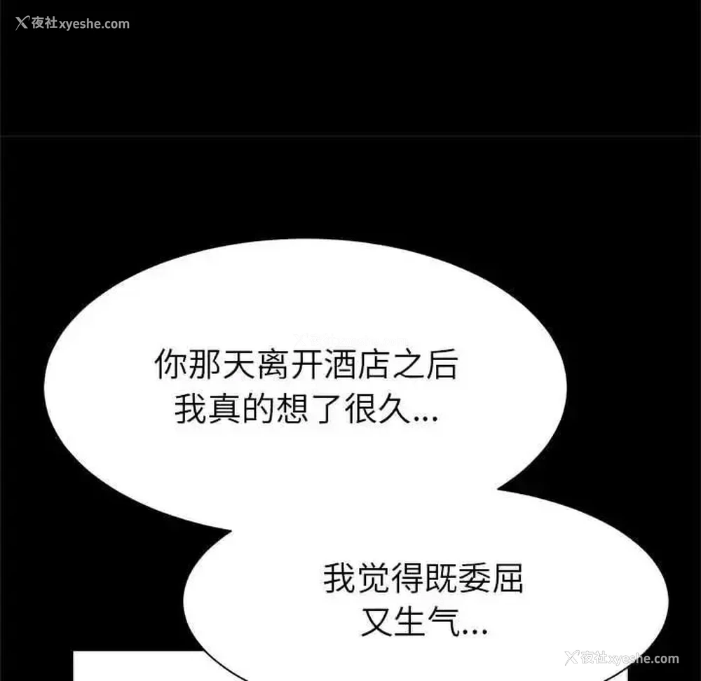 25P - 逆袭之路