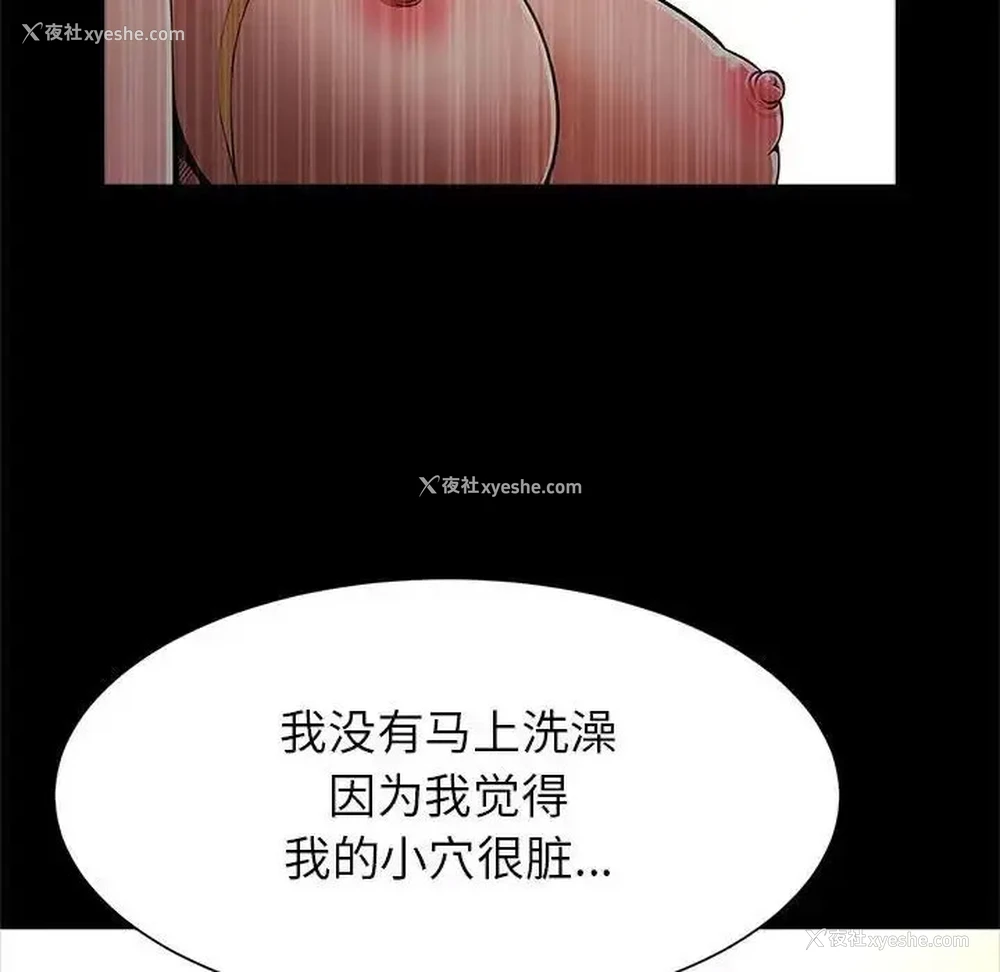 27P - 逆袭之路