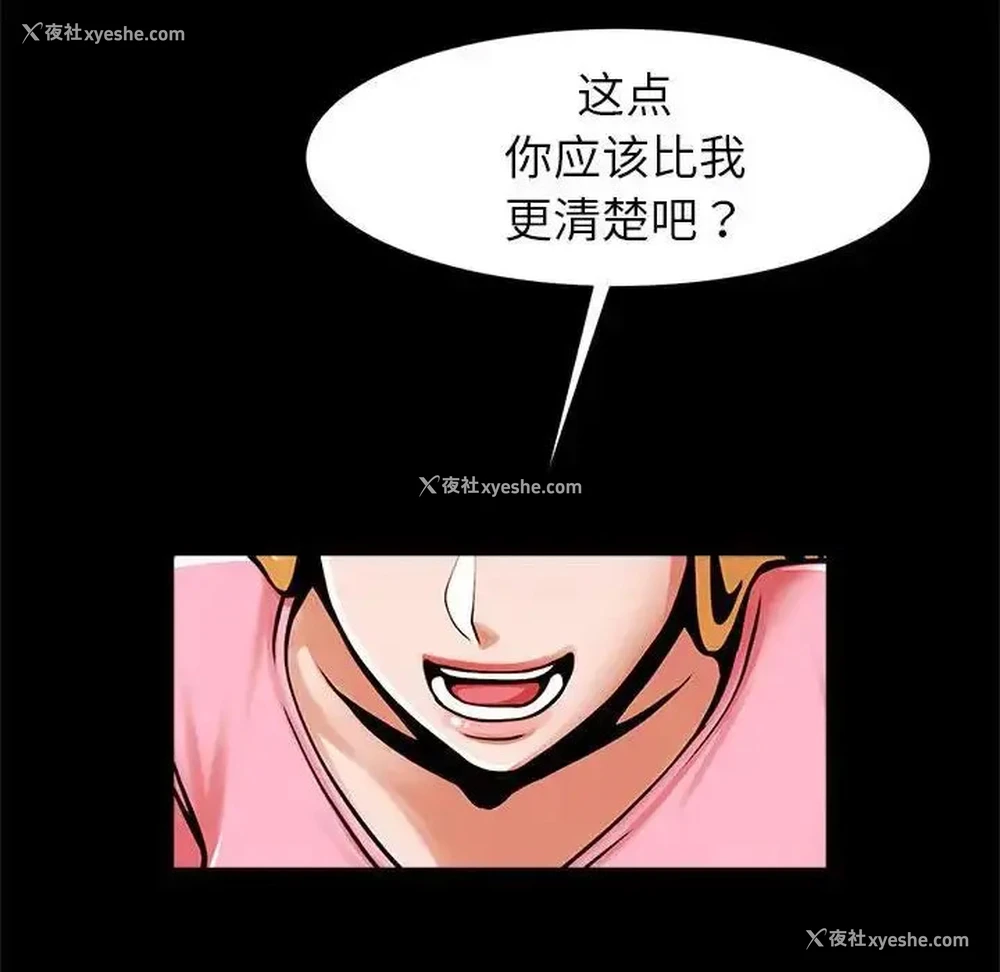 35P - 逆袭之路