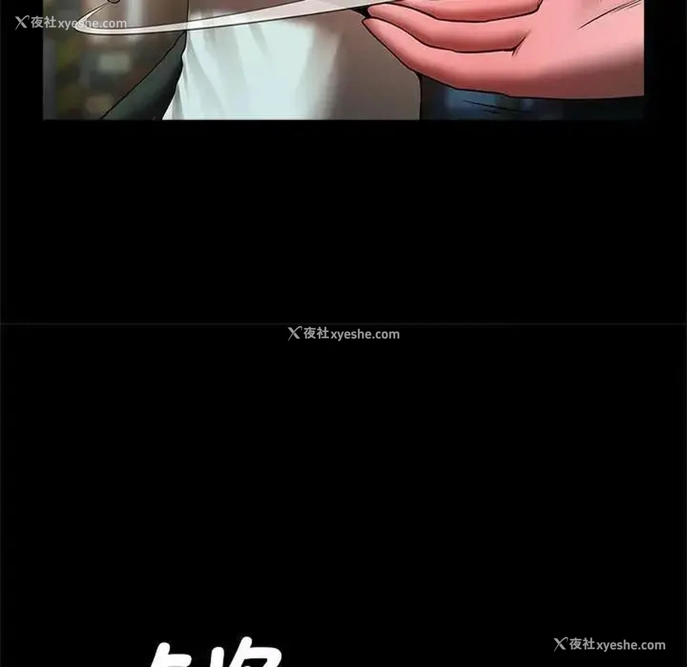 39P - 逆袭之路