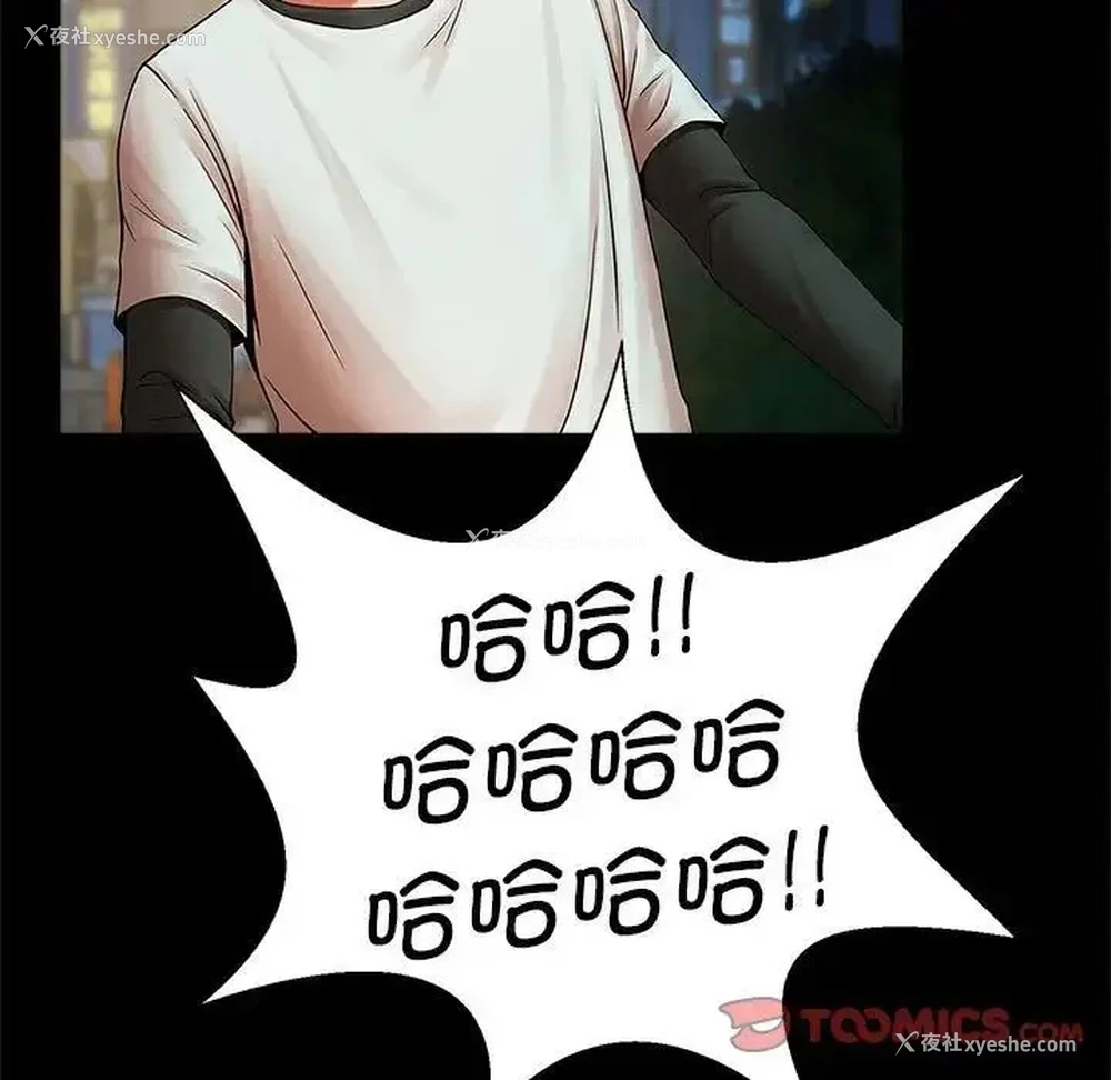 44P - 逆袭之路