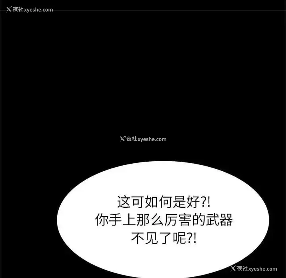 46P - 逆袭之路