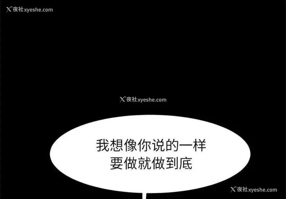 4P - 逆袭之路