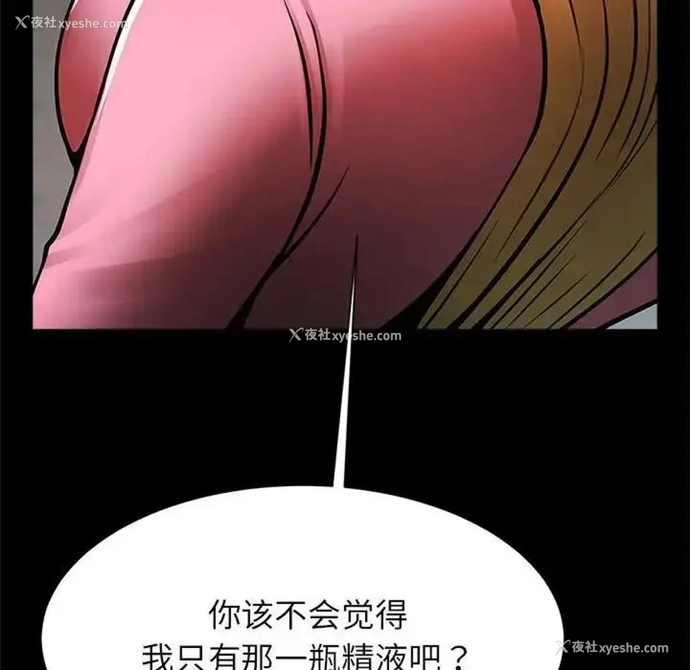 49P - 逆袭之路