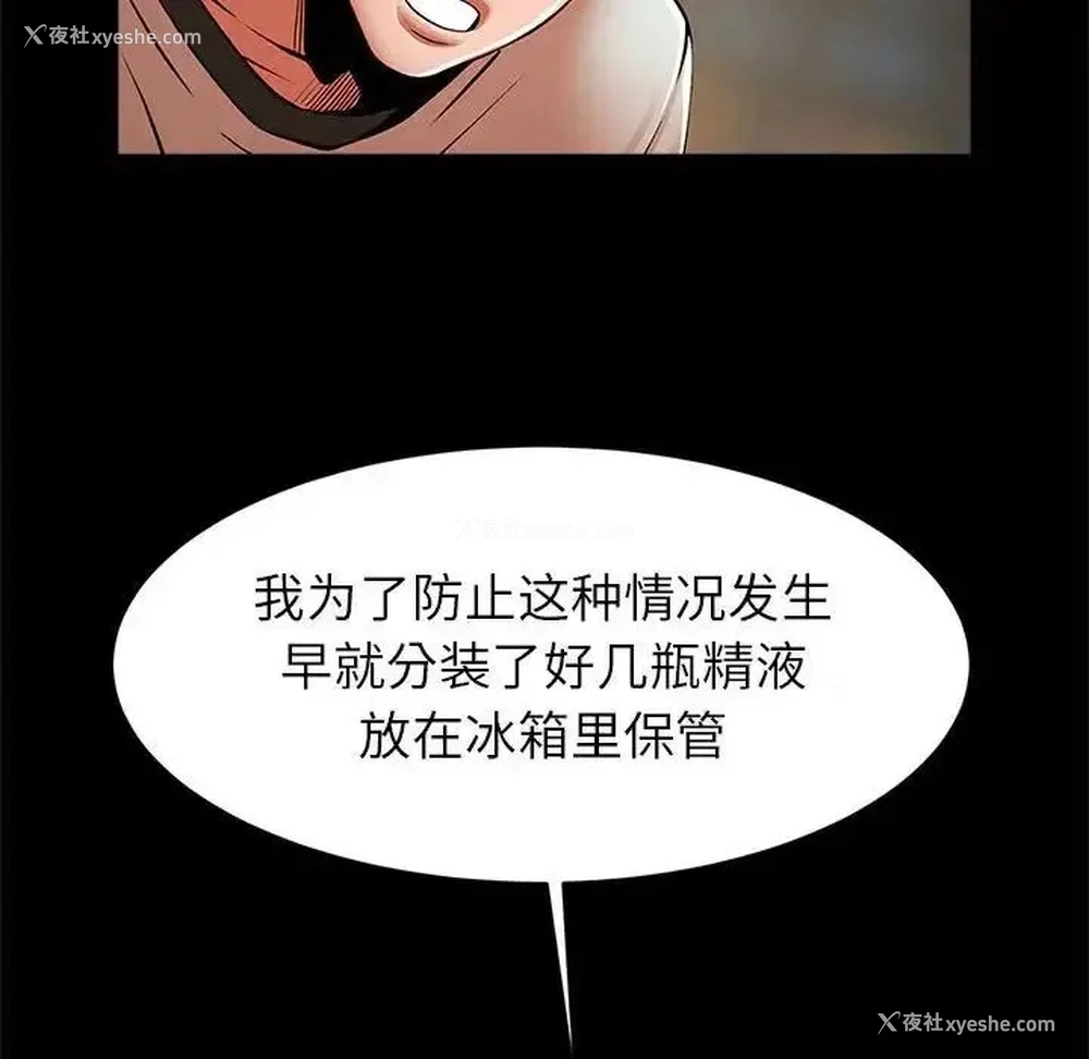 50P - 逆袭之路