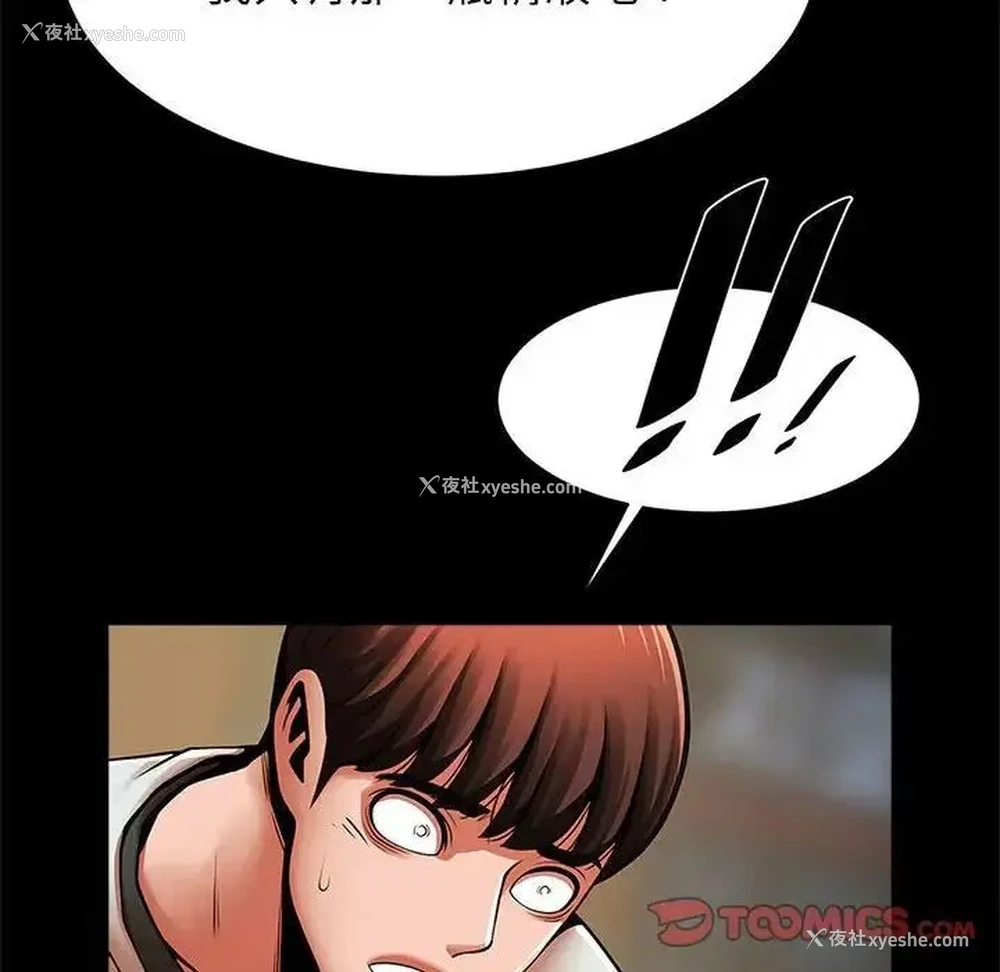 51P - 逆袭之路