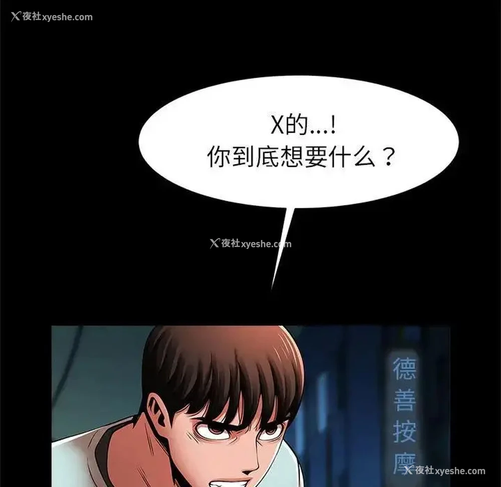 53P - 逆袭之路