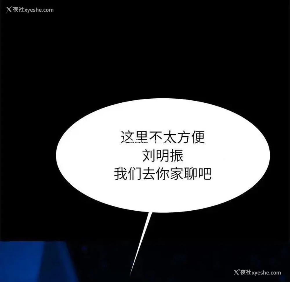 57P - 逆袭之路