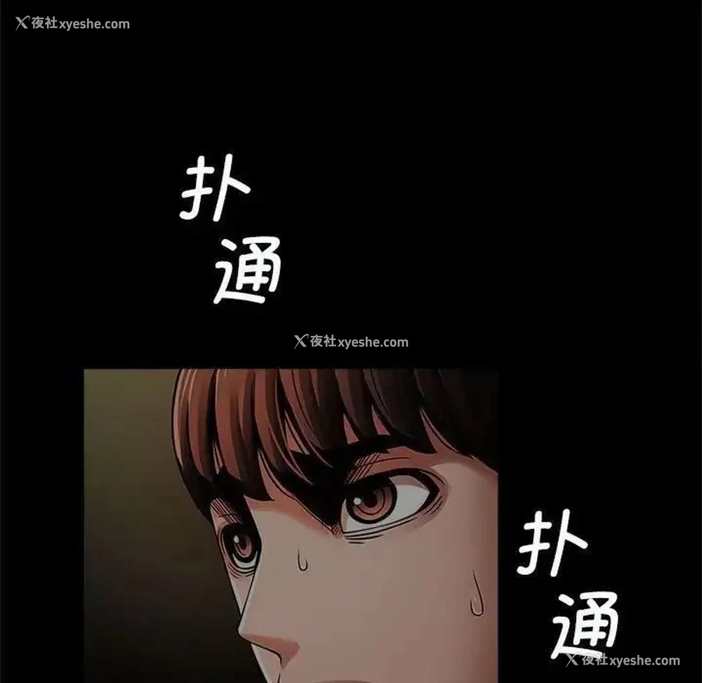 64P - 逆袭之路