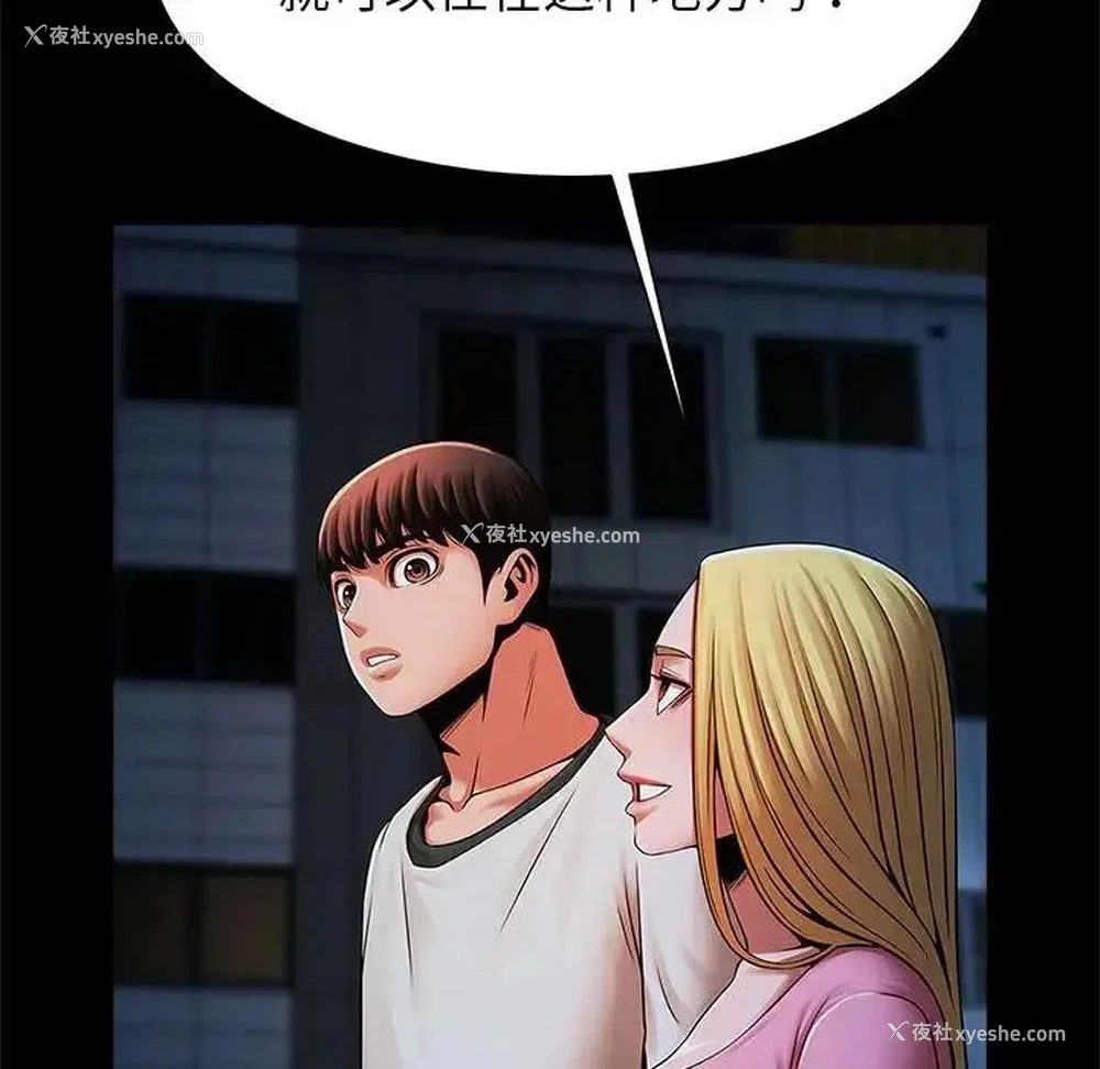 71P - 逆袭之路