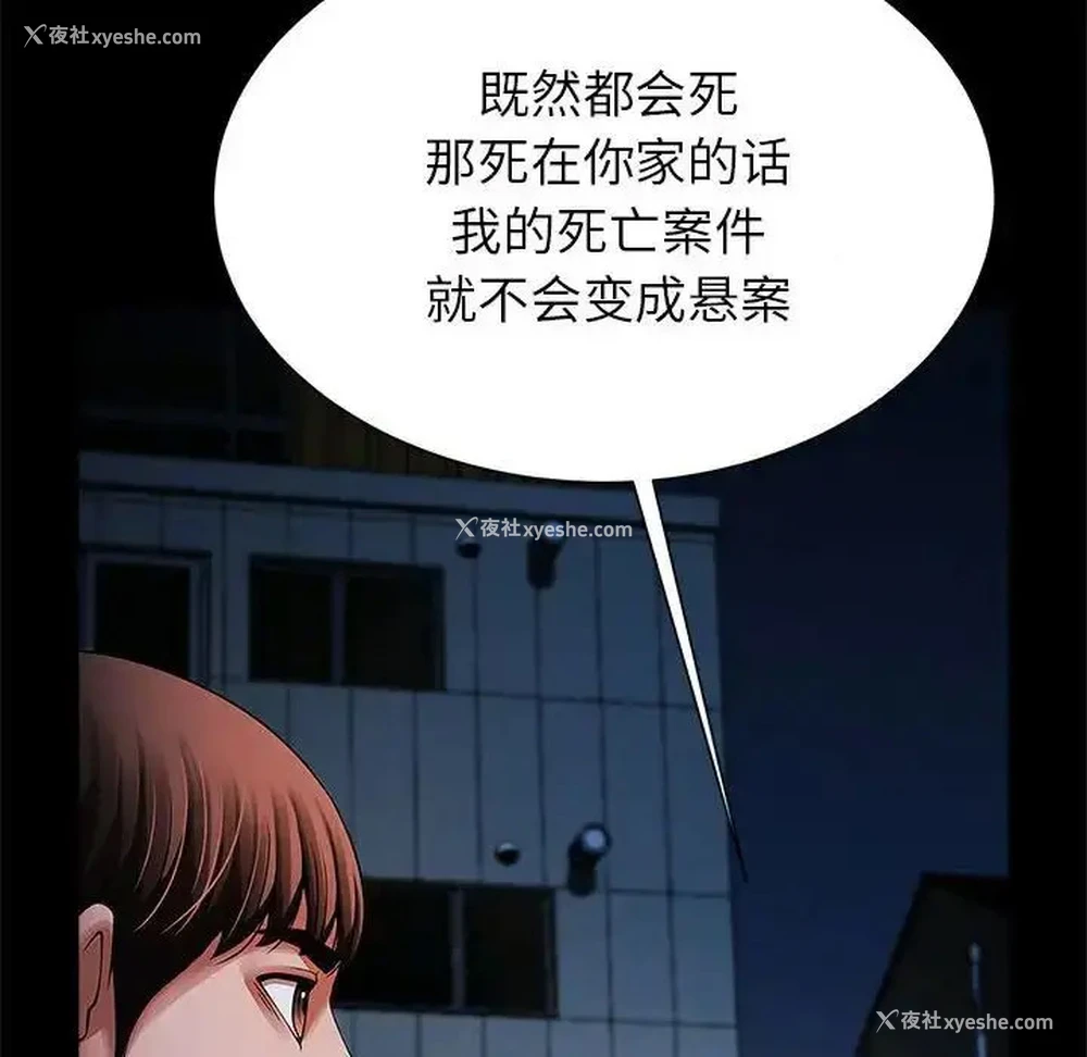 77P - 逆袭之路
