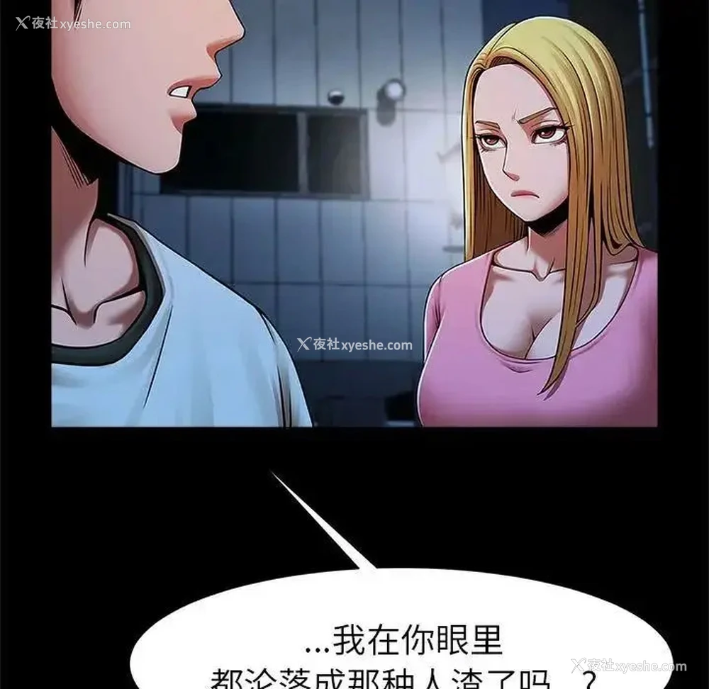 78P - 逆袭之路