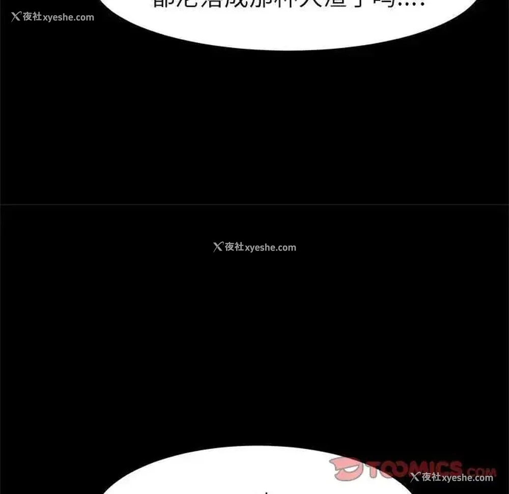 79P - 逆袭之路