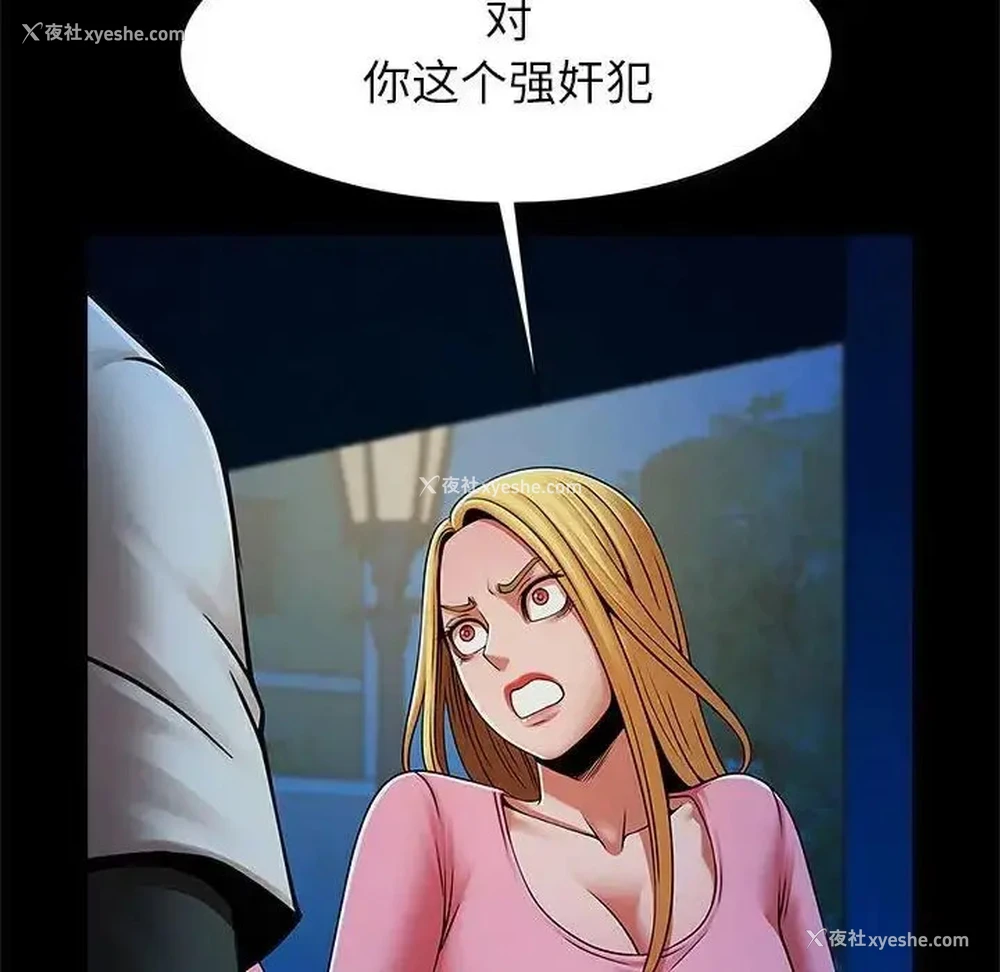 81P - 逆袭之路