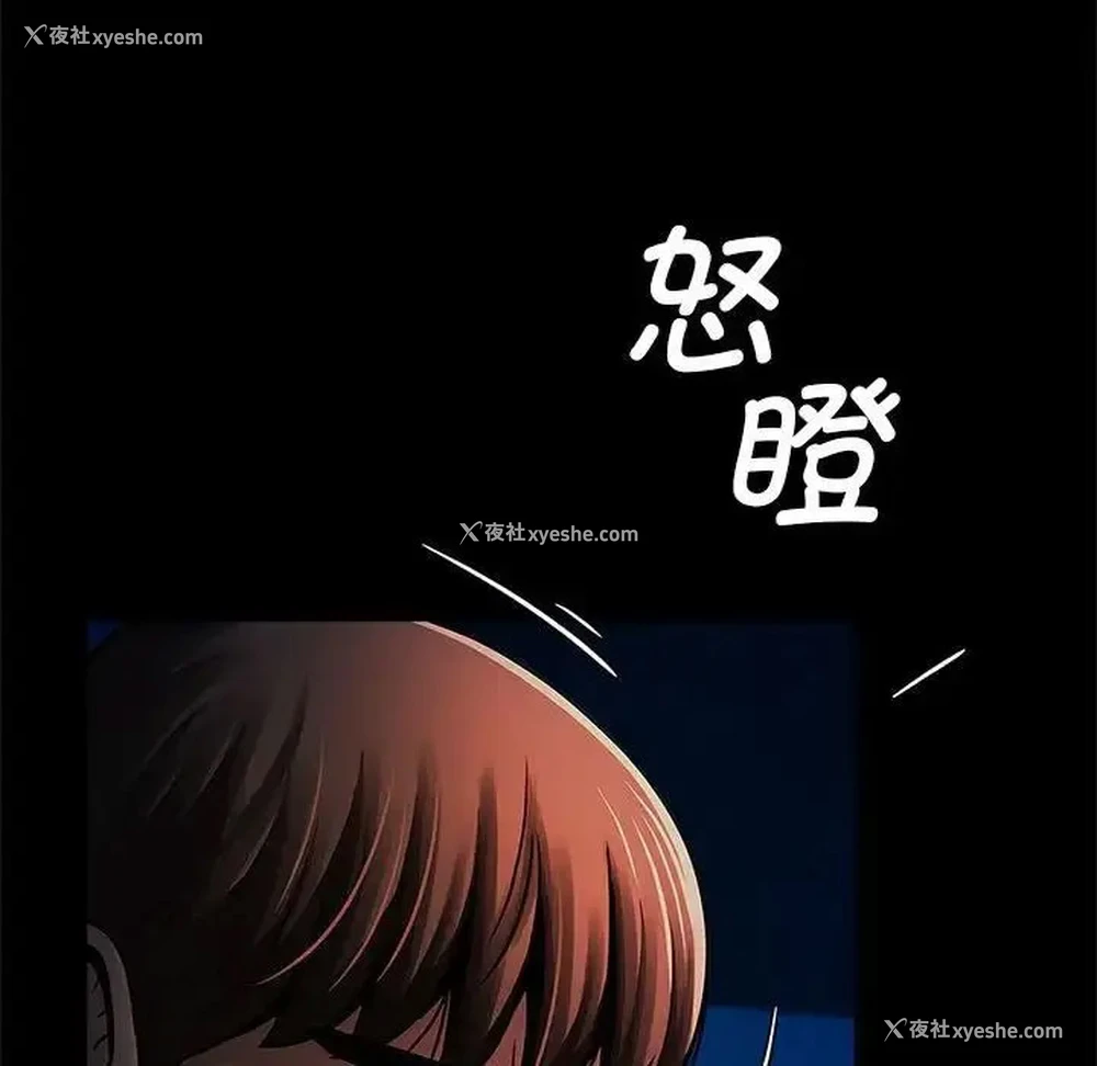 82P - 逆袭之路