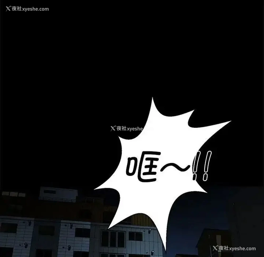 84P - 逆袭之路