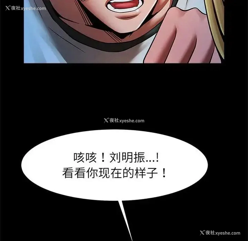 89P - 逆袭之路