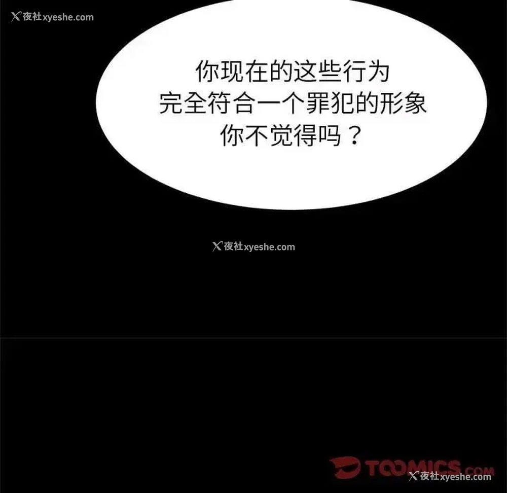 91P - 逆袭之路