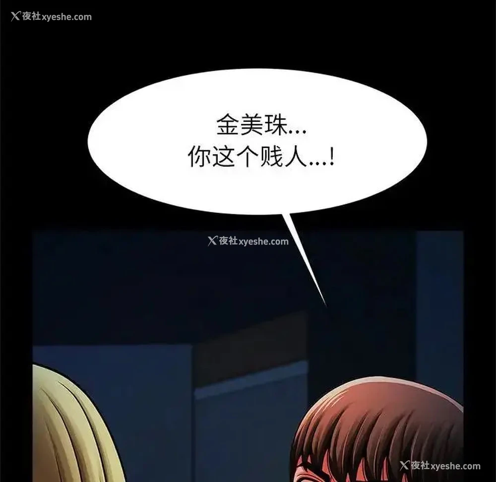 92P - 逆袭之路