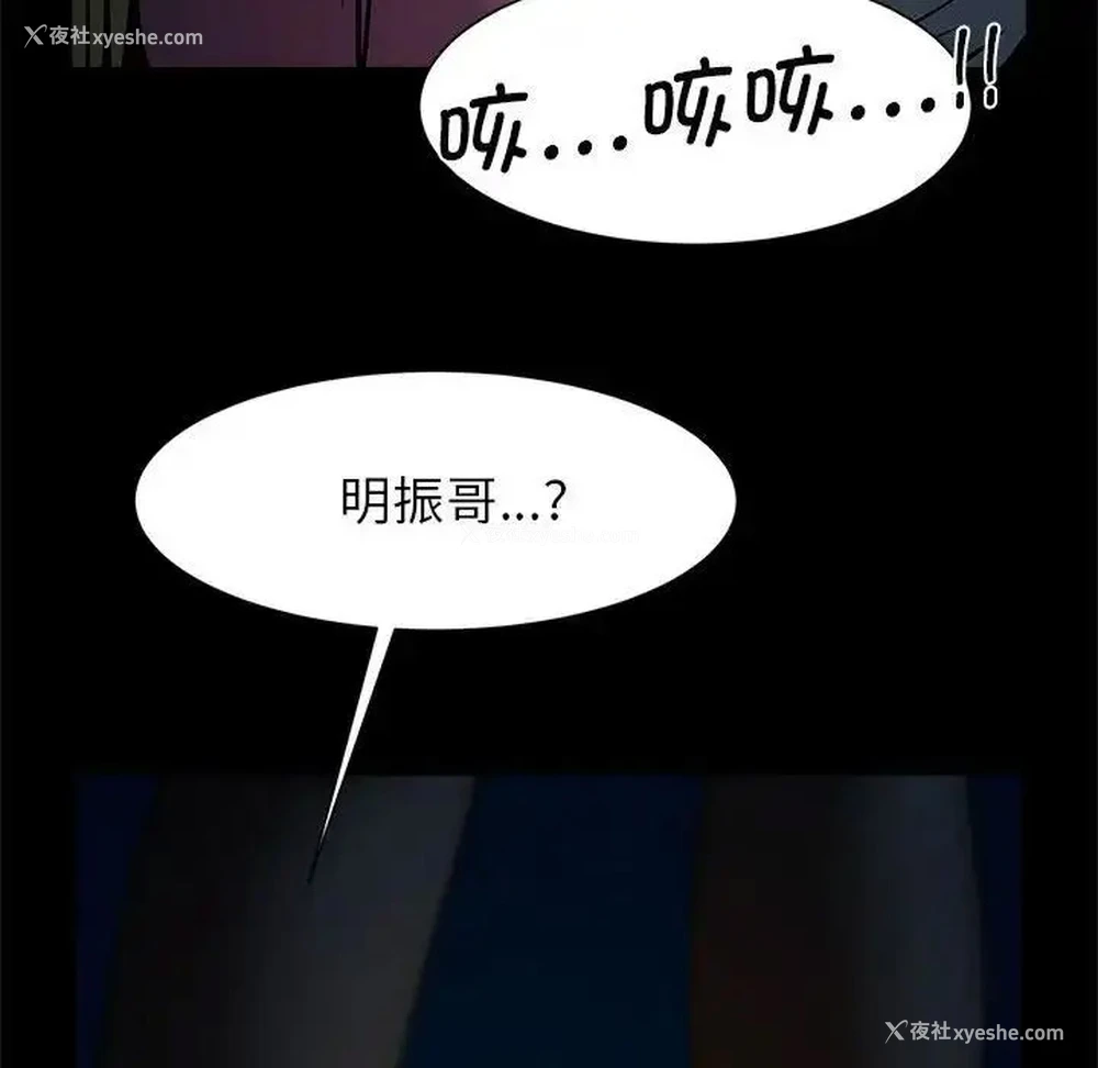 94P - 逆袭之路