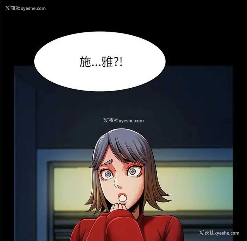 97P - 逆袭之路