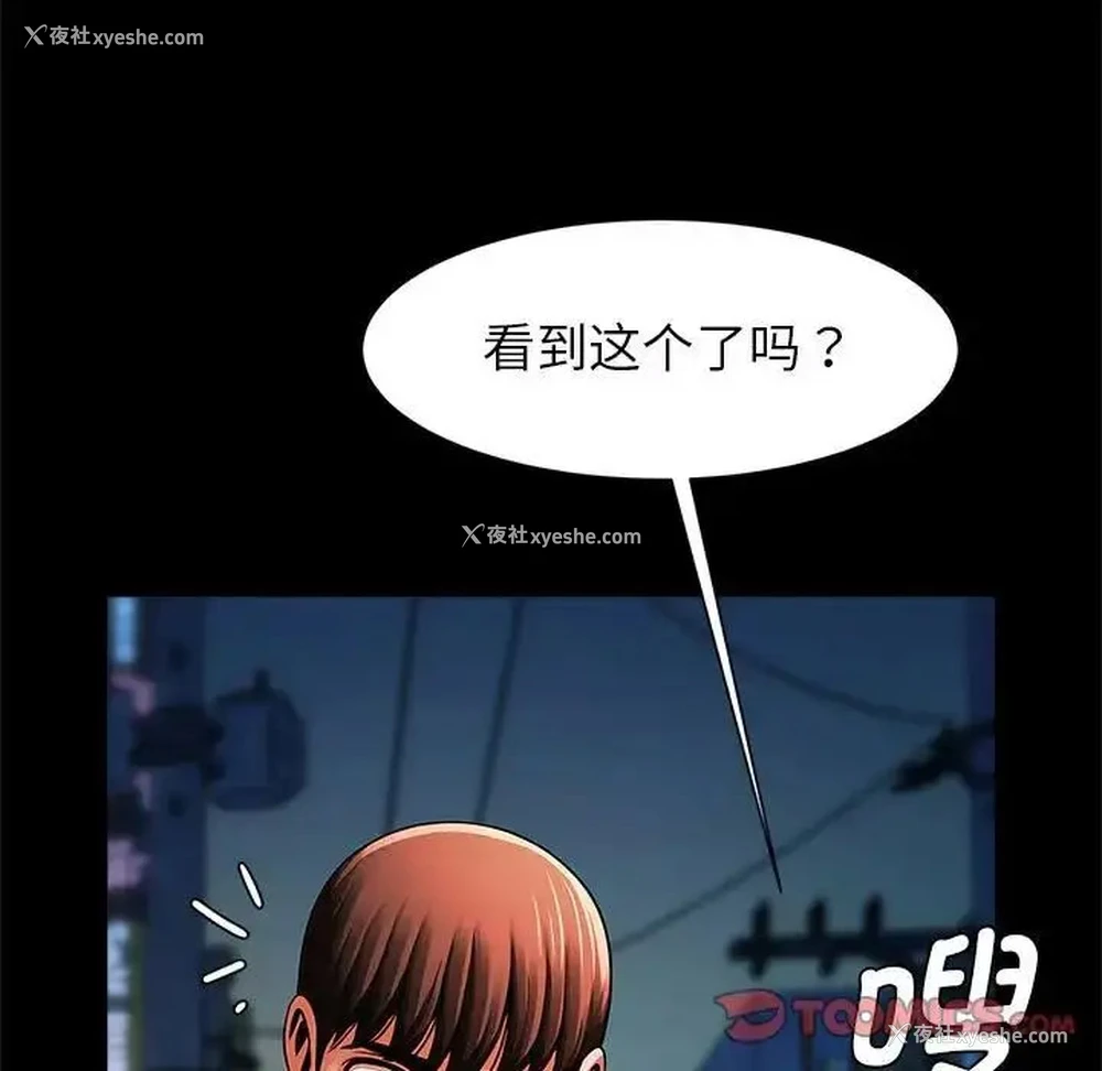 9P - 逆袭之路