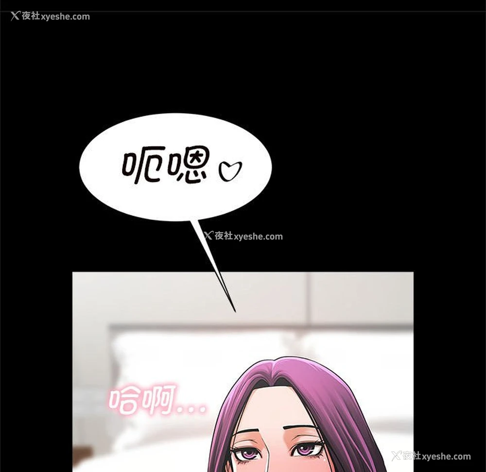 102P - 逆袭之路