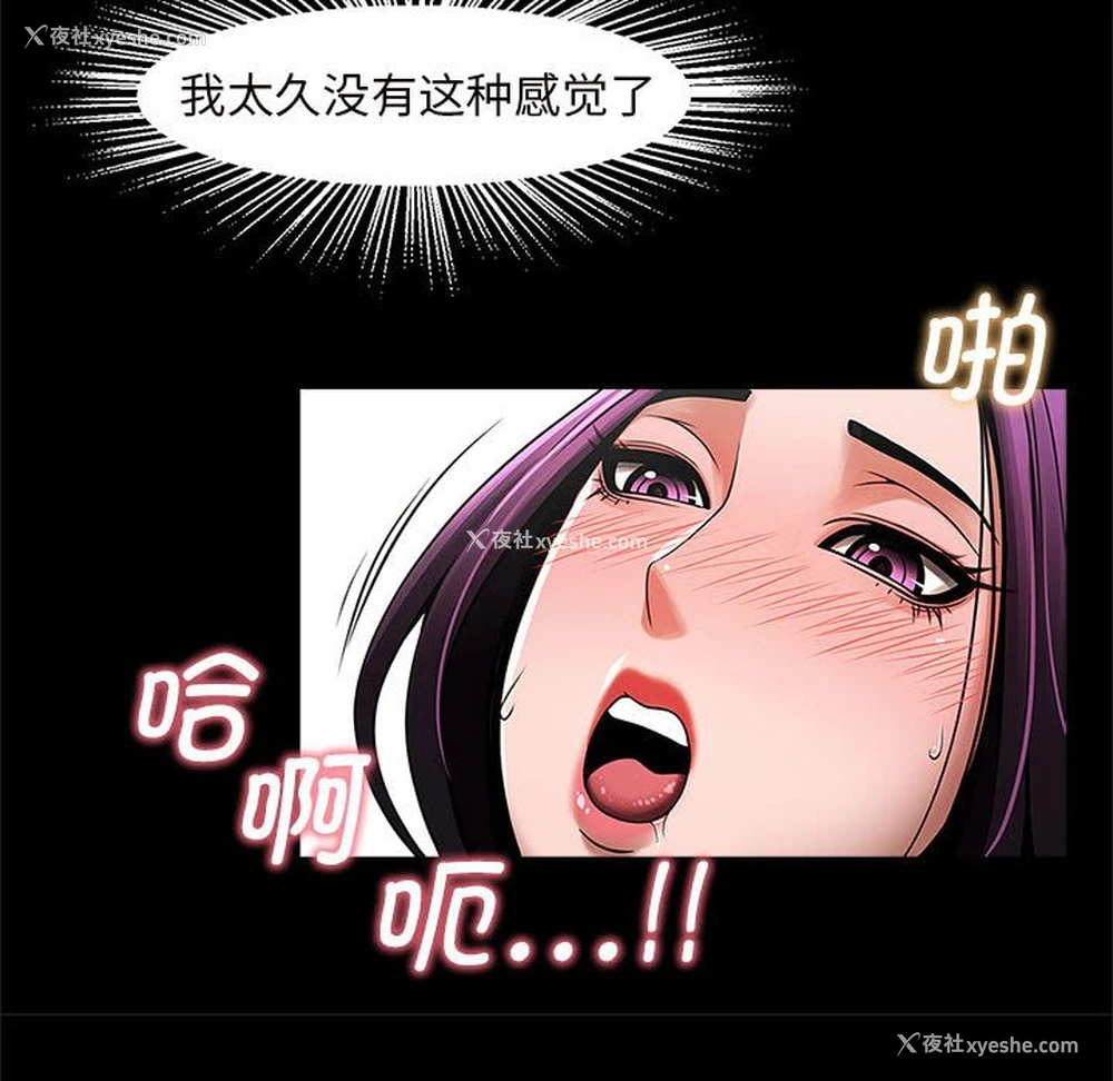112P - 逆袭之路