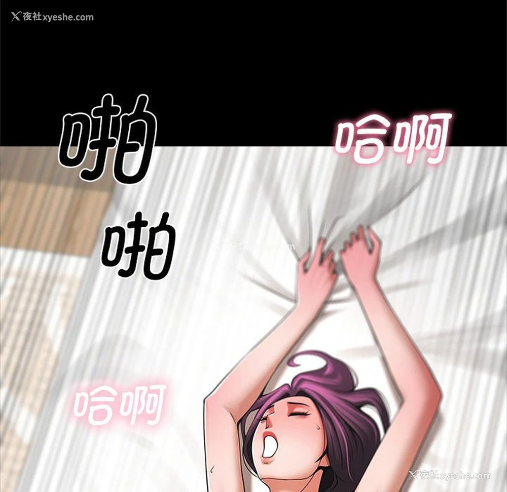 113P - 逆袭之路