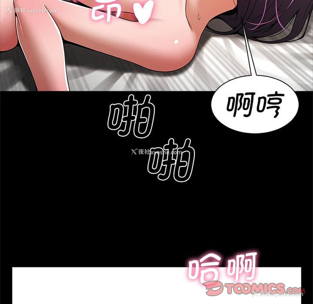 123P - 逆袭之路