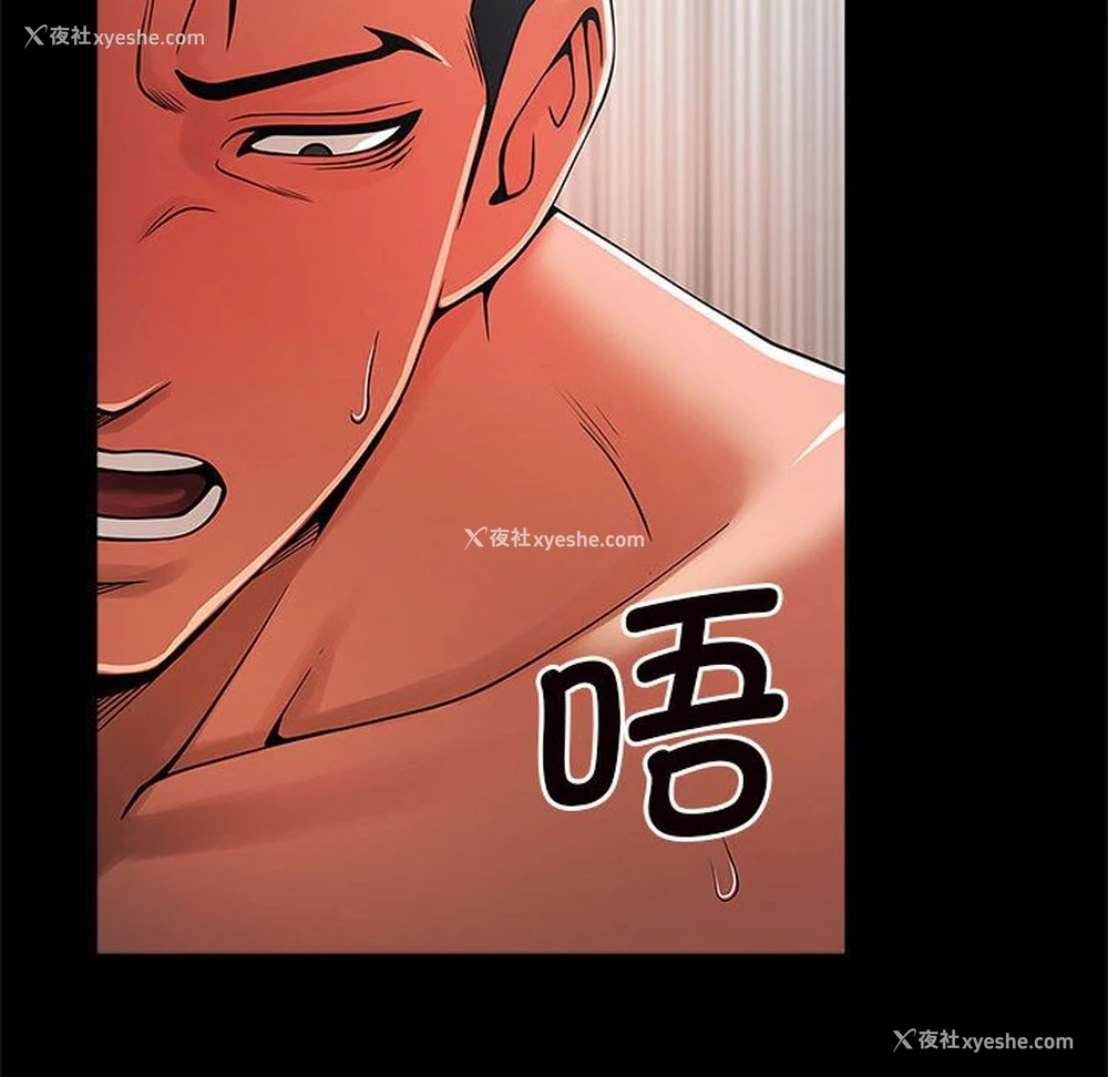 132P - 逆袭之路
