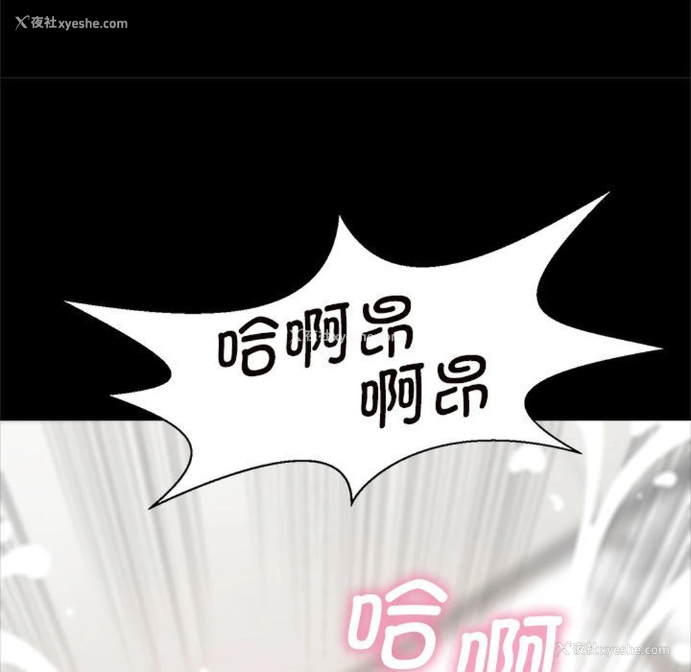 133P - 逆袭之路