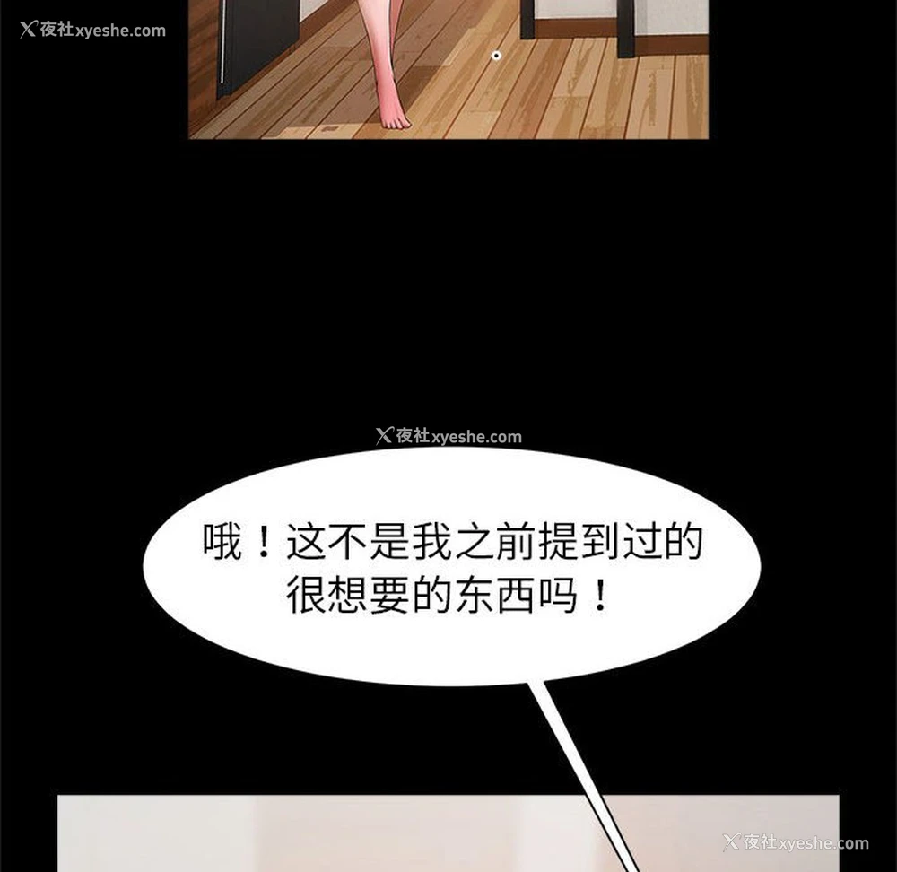 142P - 逆袭之路
