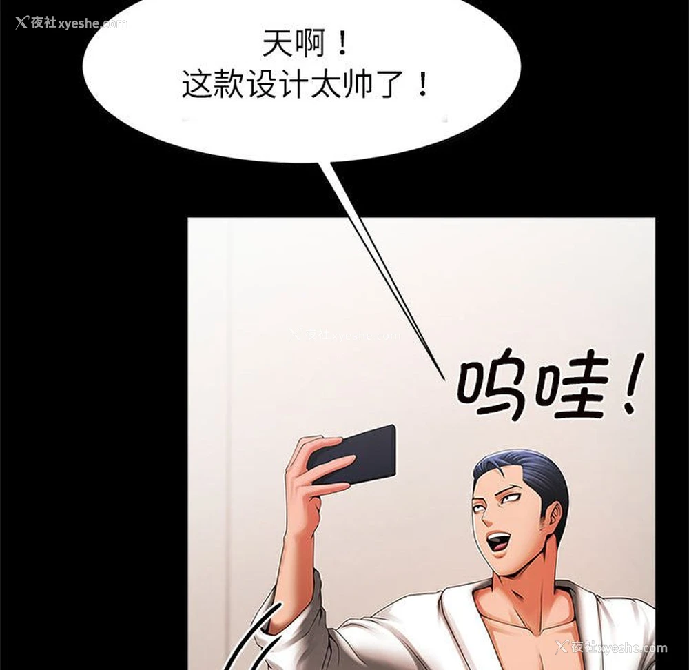145P - 逆袭之路