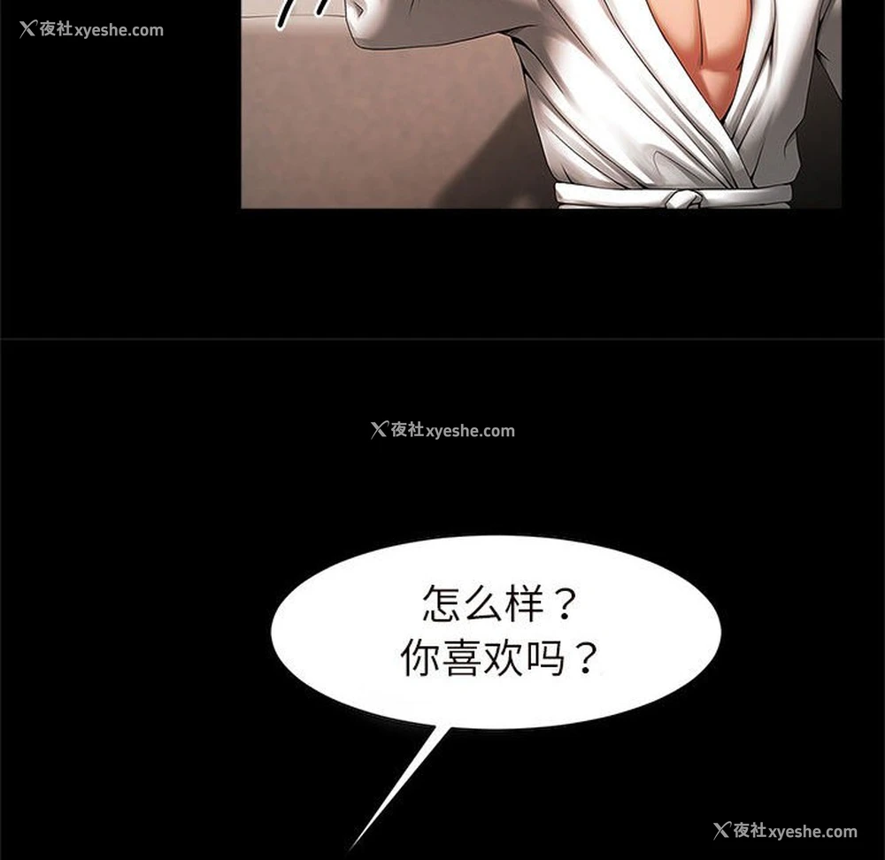 146P - 逆袭之路