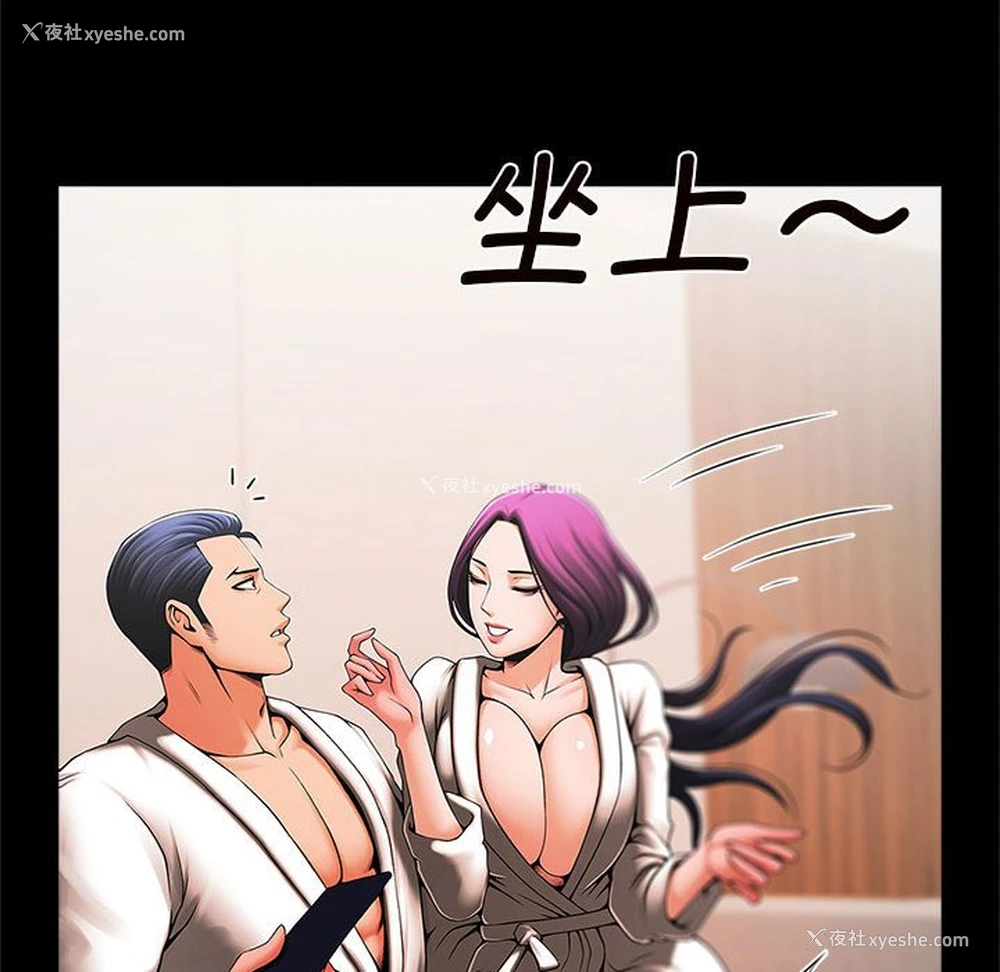 150P - 逆袭之路
