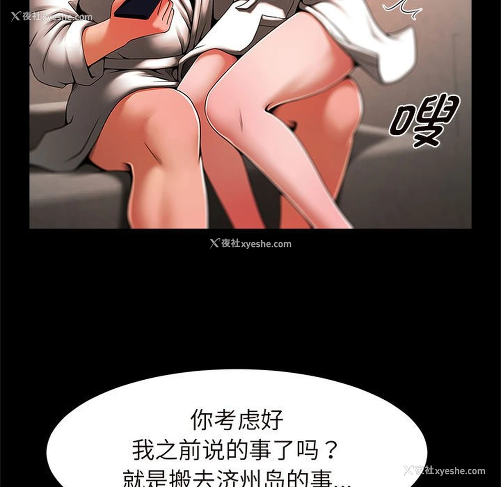 151P - 逆袭之路