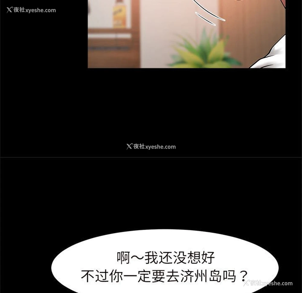 153P - 逆袭之路
