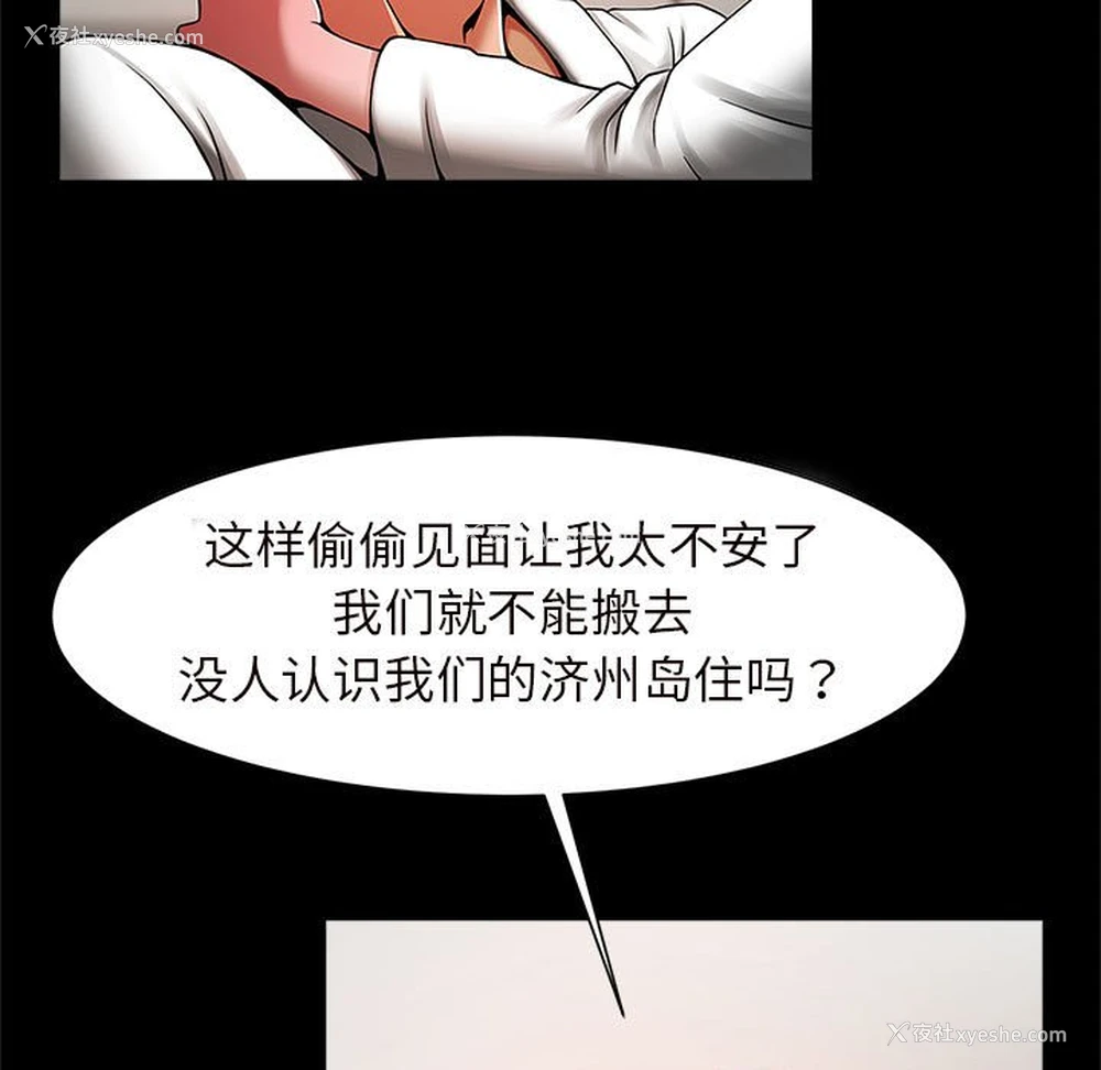 155P - 逆袭之路