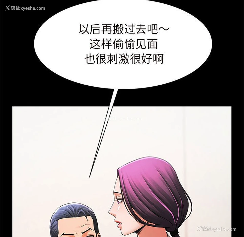 157P - 逆袭之路