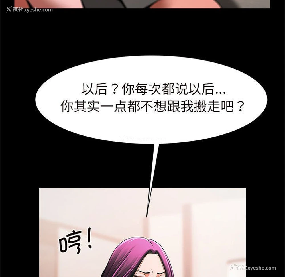 159P - 逆袭之路