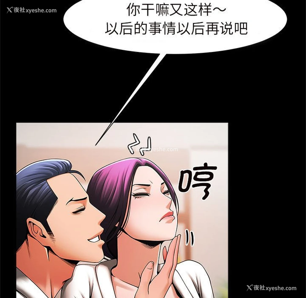 161P - 逆袭之路