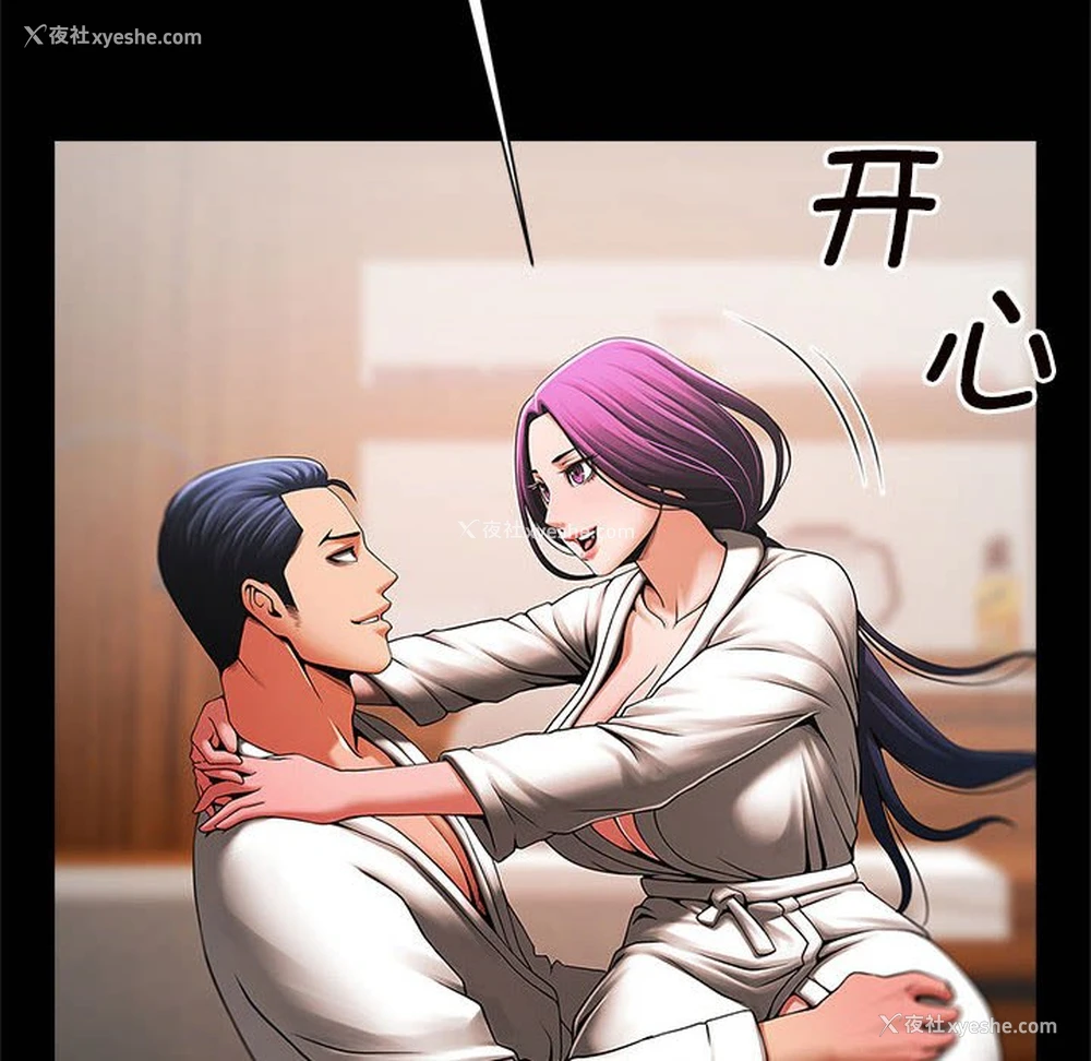 164P - 逆袭之路