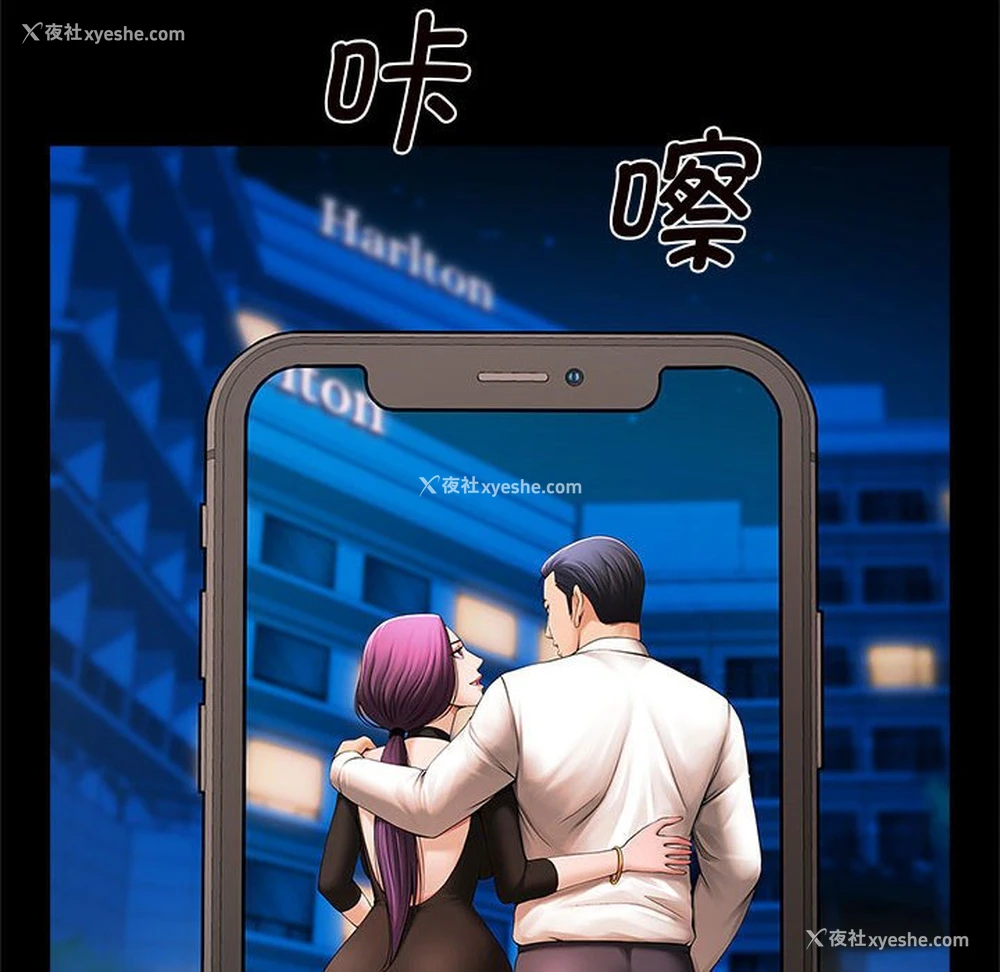 17P - 逆袭之路